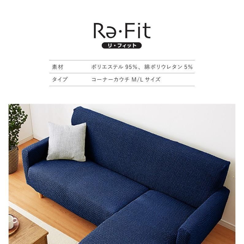 3人掛け 洗える