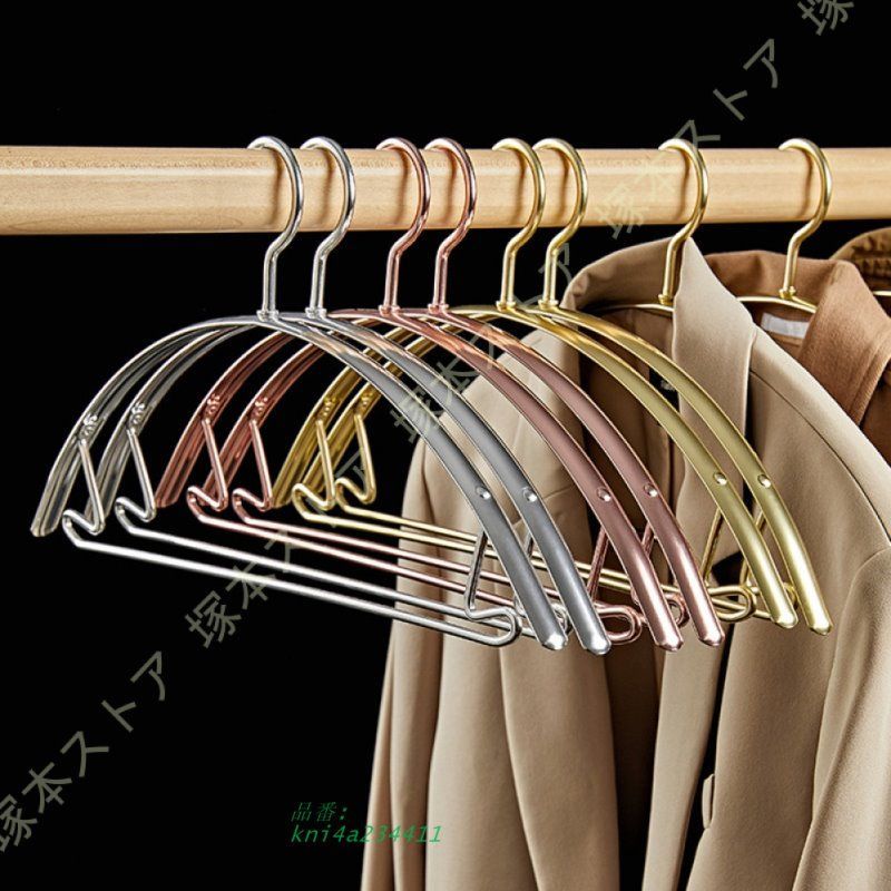 洋服ハンガー ずり落ち防止