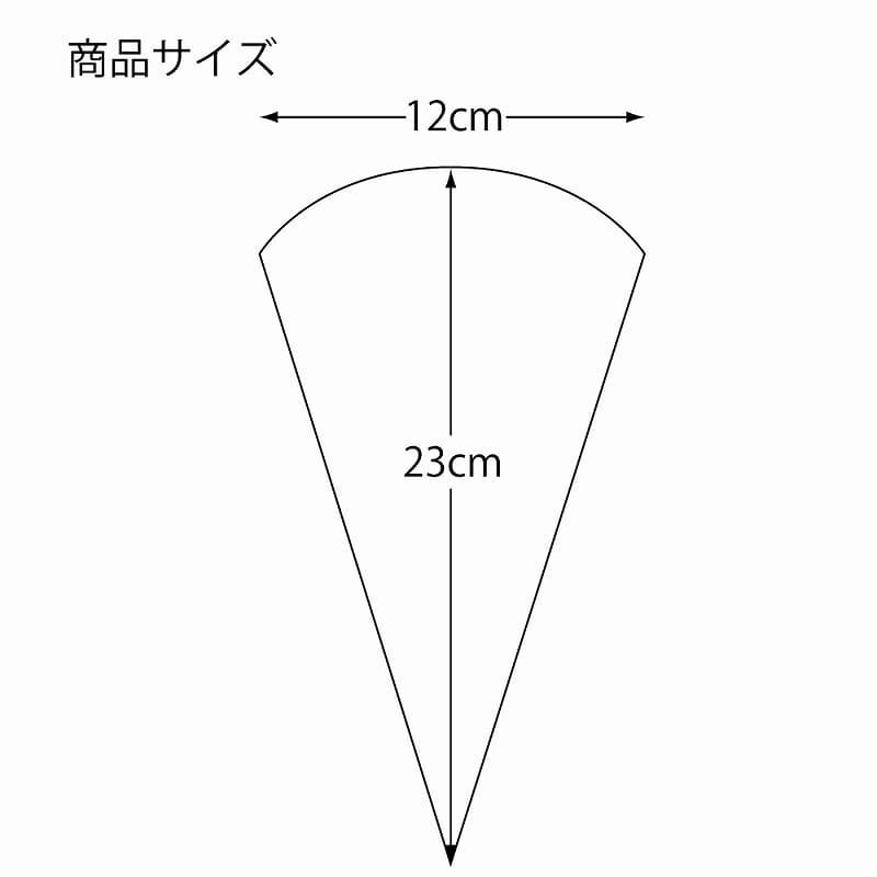 100枚 120×230mm