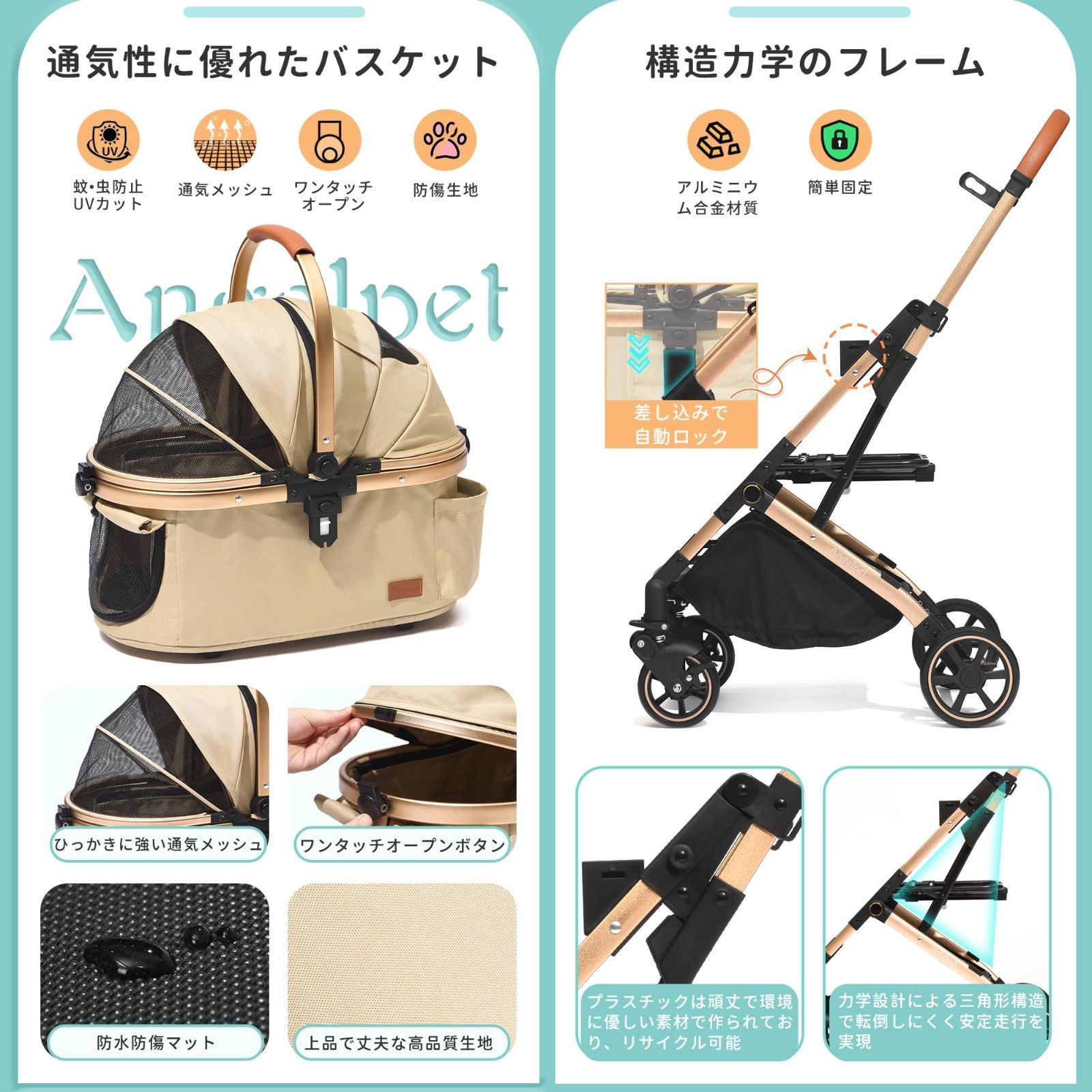 Angelpet ペットカート 分離型 猫 犬用 バギー いぬ用 4輪 カーキ