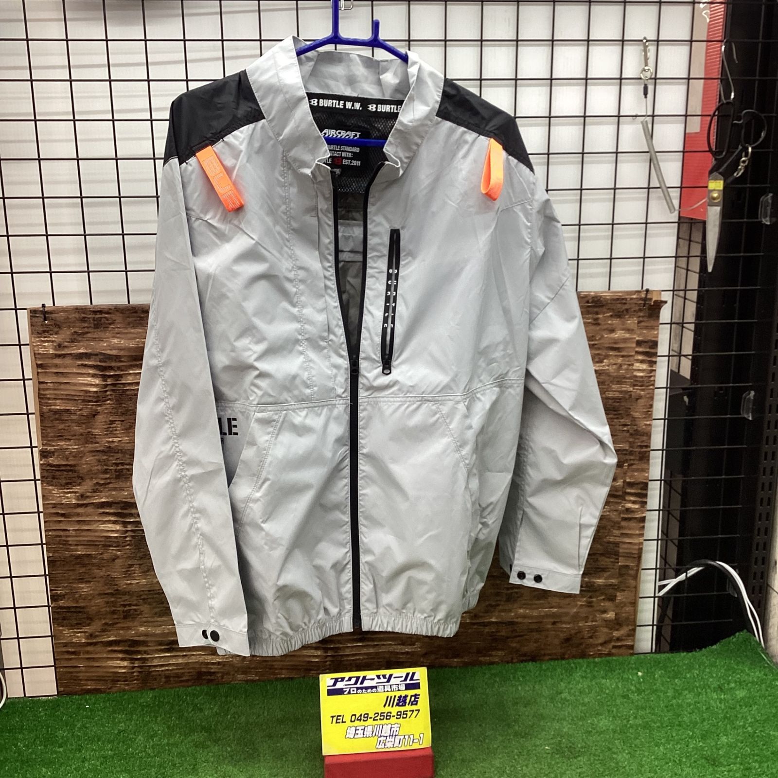 バートル 空調服用ジャケット XXL 川越店