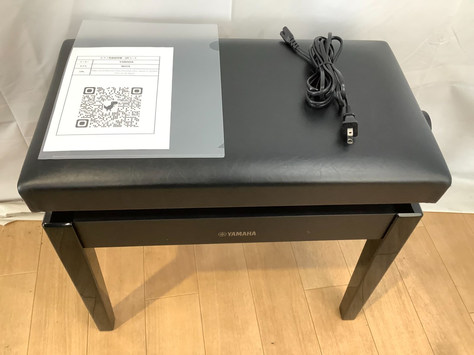 ★54274【電子ピアノ】YAMAHA　NU1X　20年製 ☆54274【電子ピアノ】YAMAHA NU1X 20年製 - メルカリ