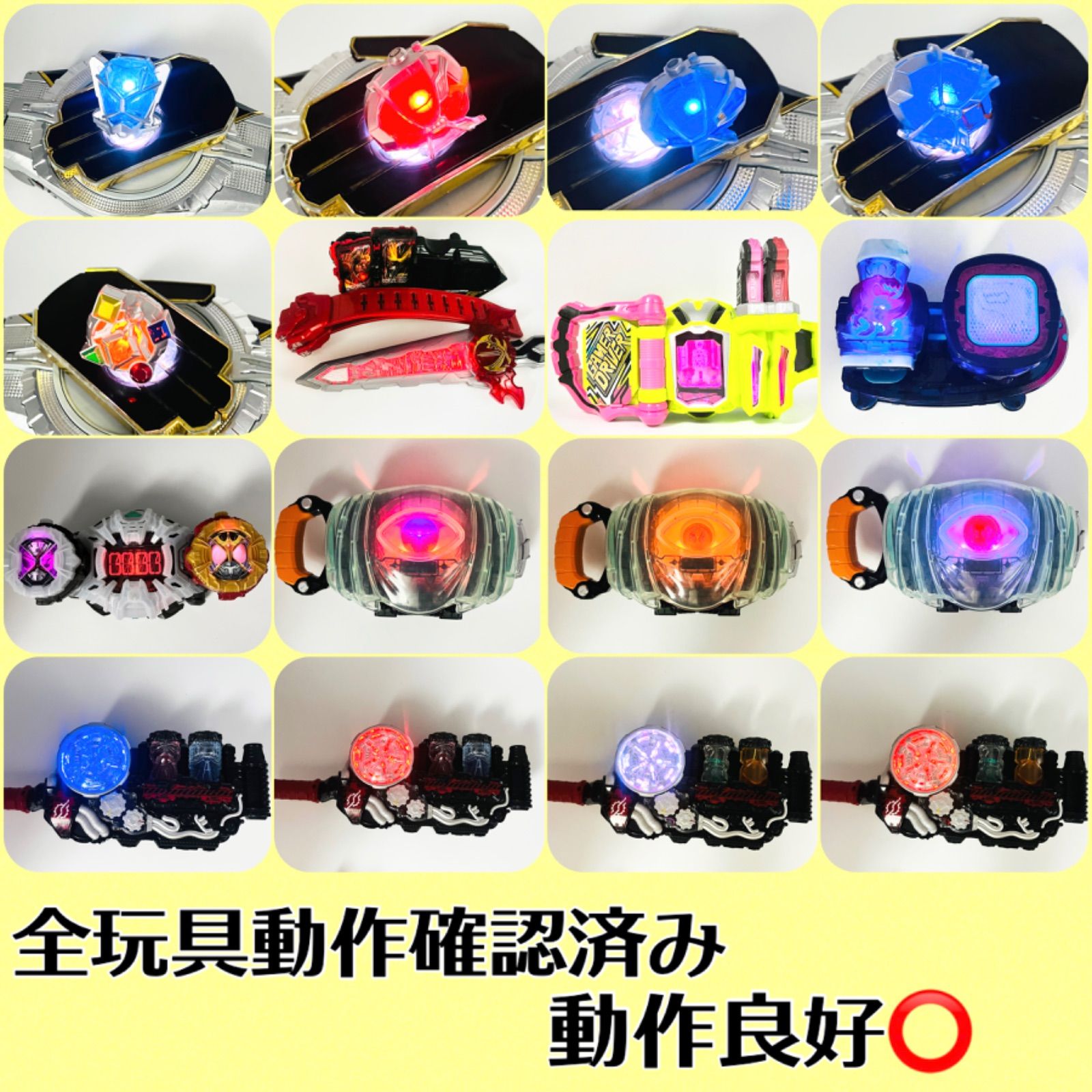 未開封》バンダイ/BANDAI DXメモリアルプログライズキーセット SIDE