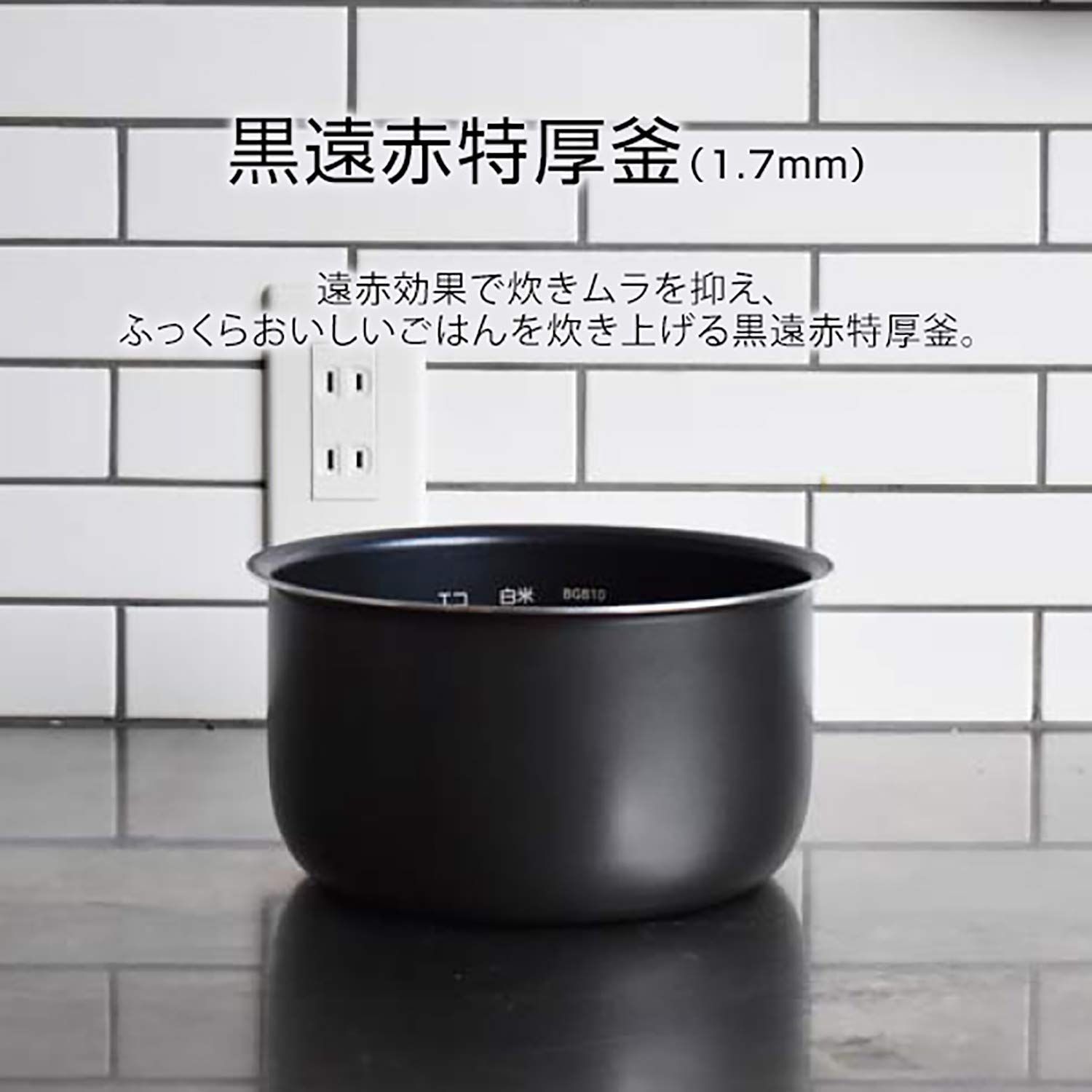調理メニュー付き