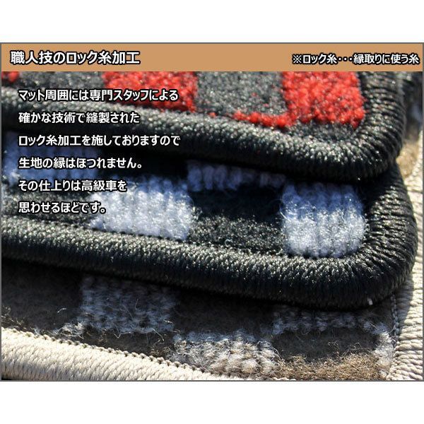 半額SALE フロアマット パッソ 30系 前期 2/4WD兼 寒冷 セパレート - メルカリ