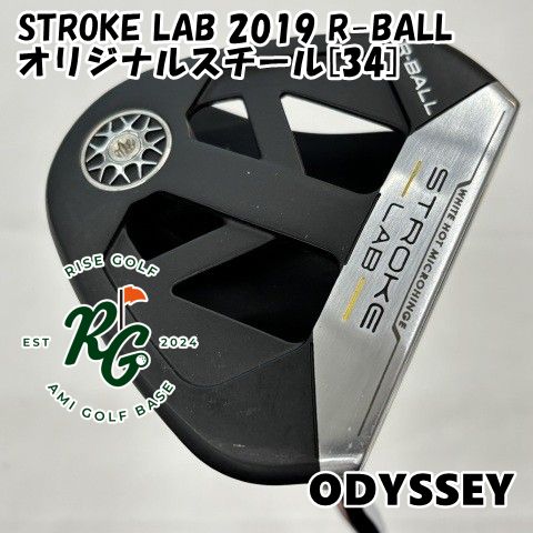 ゴルフ 【】パター オデッセイ STROKE LAB 2019 R-BALL◆オリジナルスチール[34]◆◆3[0159]
