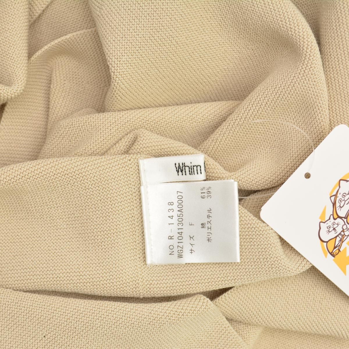 WhimGazette】24SS WGZ1041305A0007 ホールガーメントプルオーバー  