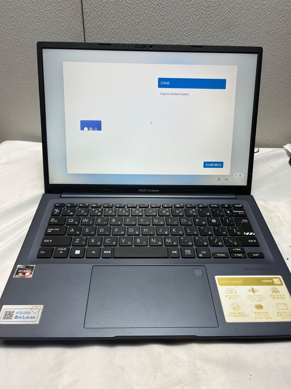 日本製】富士通 13.3型 ノートパソコン MS Office 2019 日本製】富士通