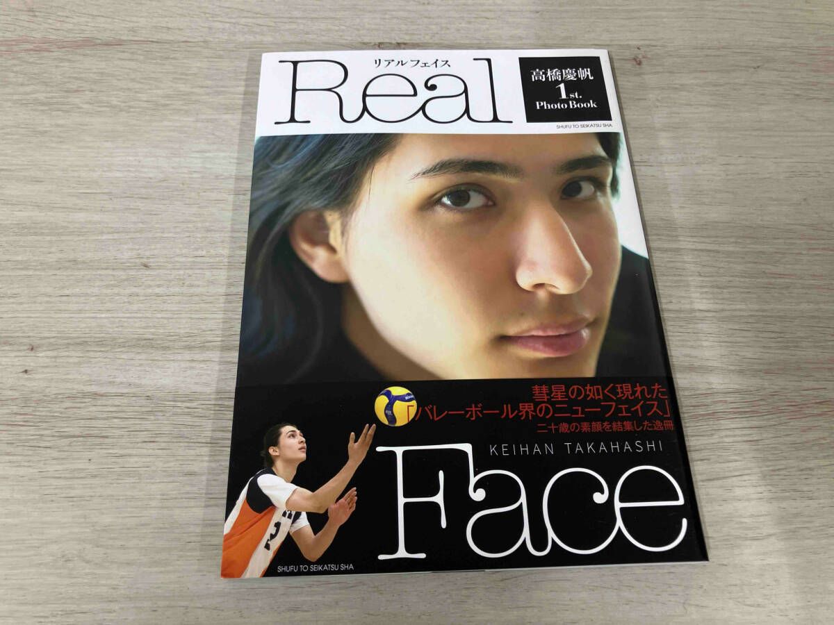 高橋慶帆 1st.PhotoBook Real Face サイン入り 写真入り 高橋慶帆 1st.PhotoBook Real Face サイン入り 写真入り - メルカリ