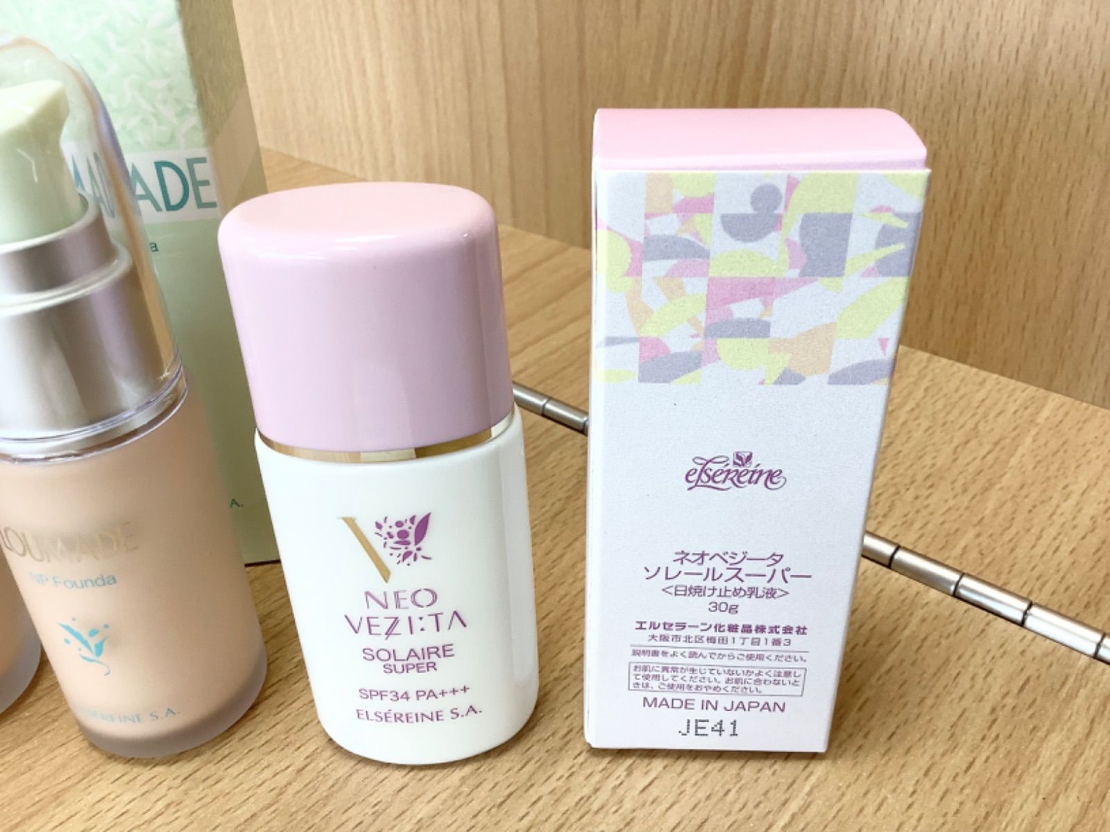 エルセラーン　日焼け止め乳液、ファンデーション、美容液 エルセラーン 日焼け止め 3本 エルセラーン 日焼け止め乳液