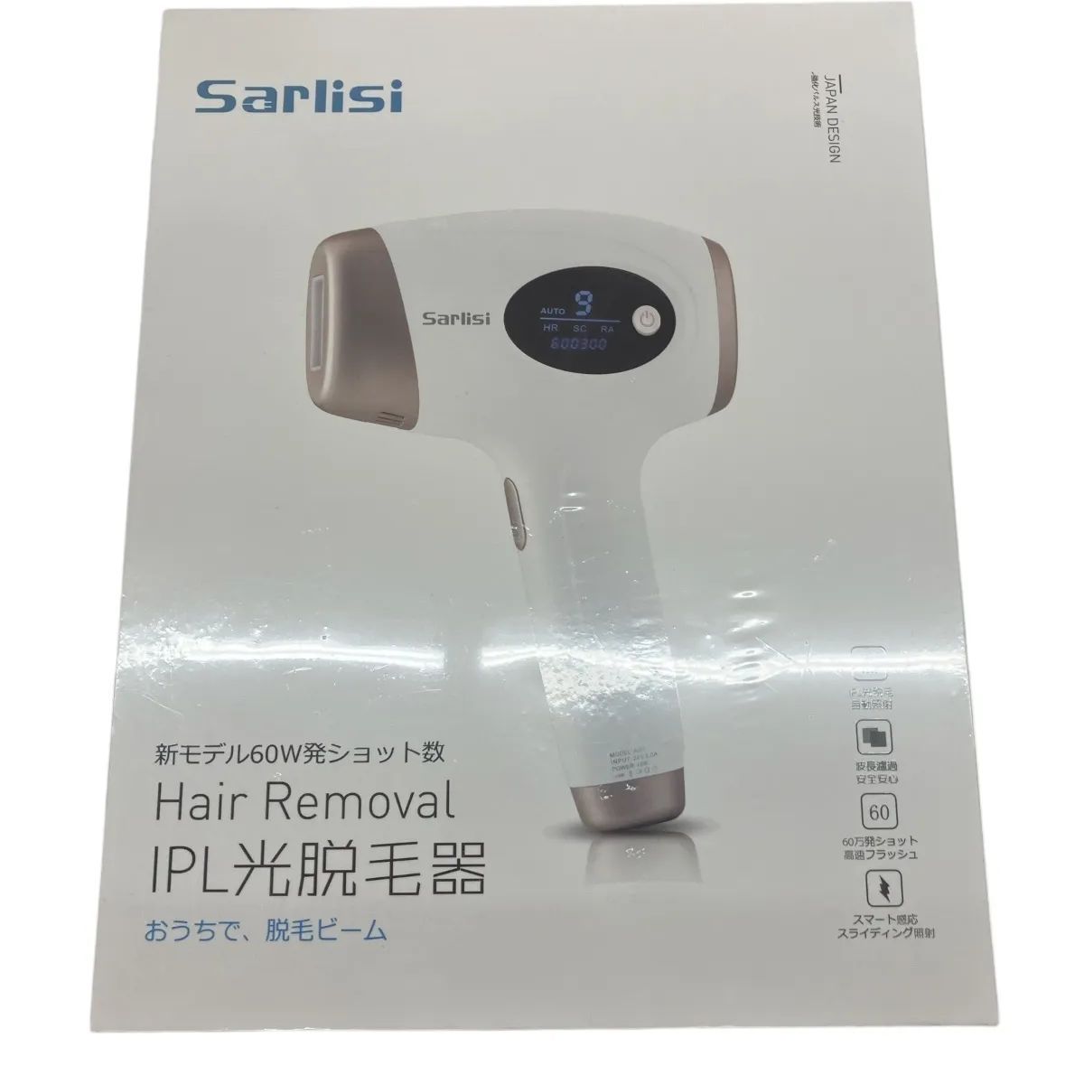 186000 浜ya18 Sarlisi Heir Removal IPL光脱毛器 未開封品