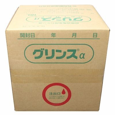 グリンスα（アルファ）18リットル