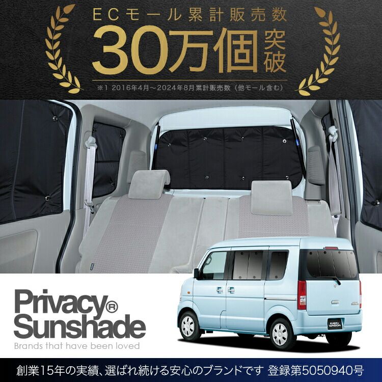 フロント 日除け