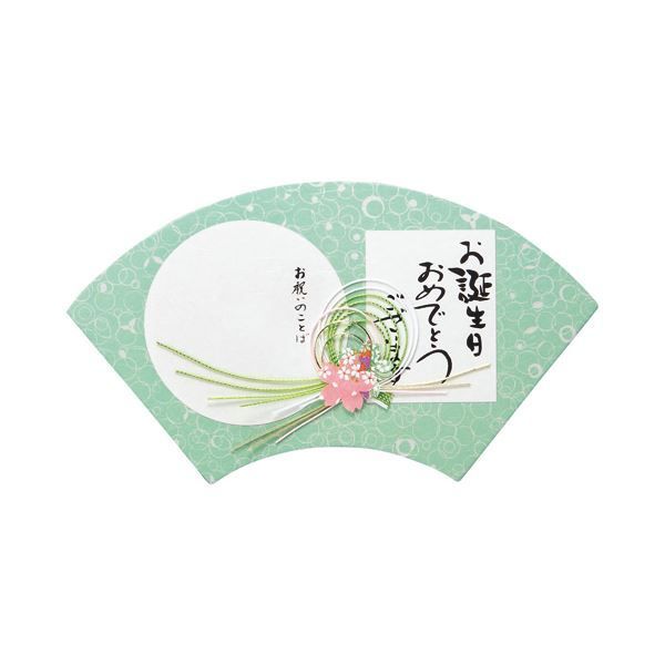 まとめ エヒメ紙工 和ごころ色紙 扇 緑WSO-05 1枚 ×30セット