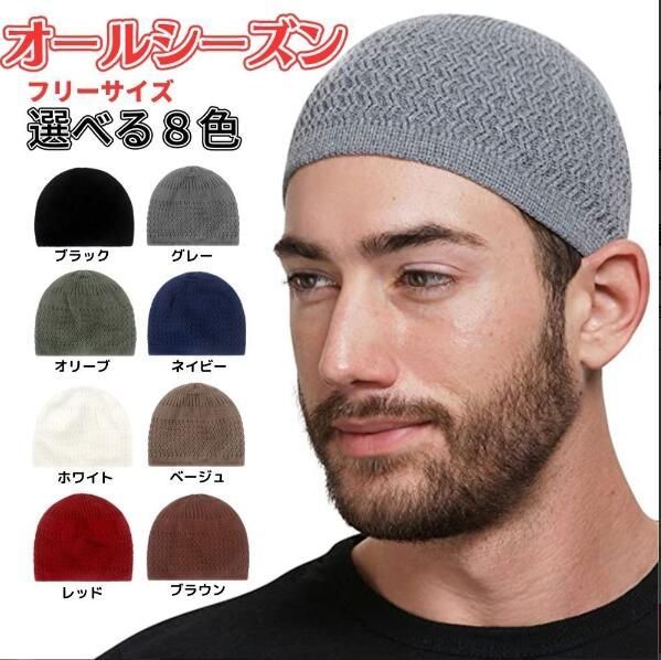 PUMA ニット帽 オリーブ色 フリーサイズ 香ばし 売買された
