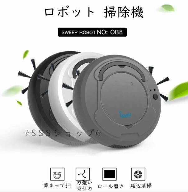ロボット掃除機 水拭き 両用 お掃除ロボット 楽天市場】【楽天1位】ロボット掃除機 お掃除ロボット 水拭き