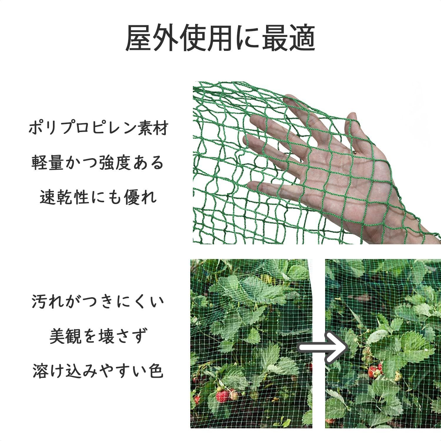 防球ネット 多目的ネット