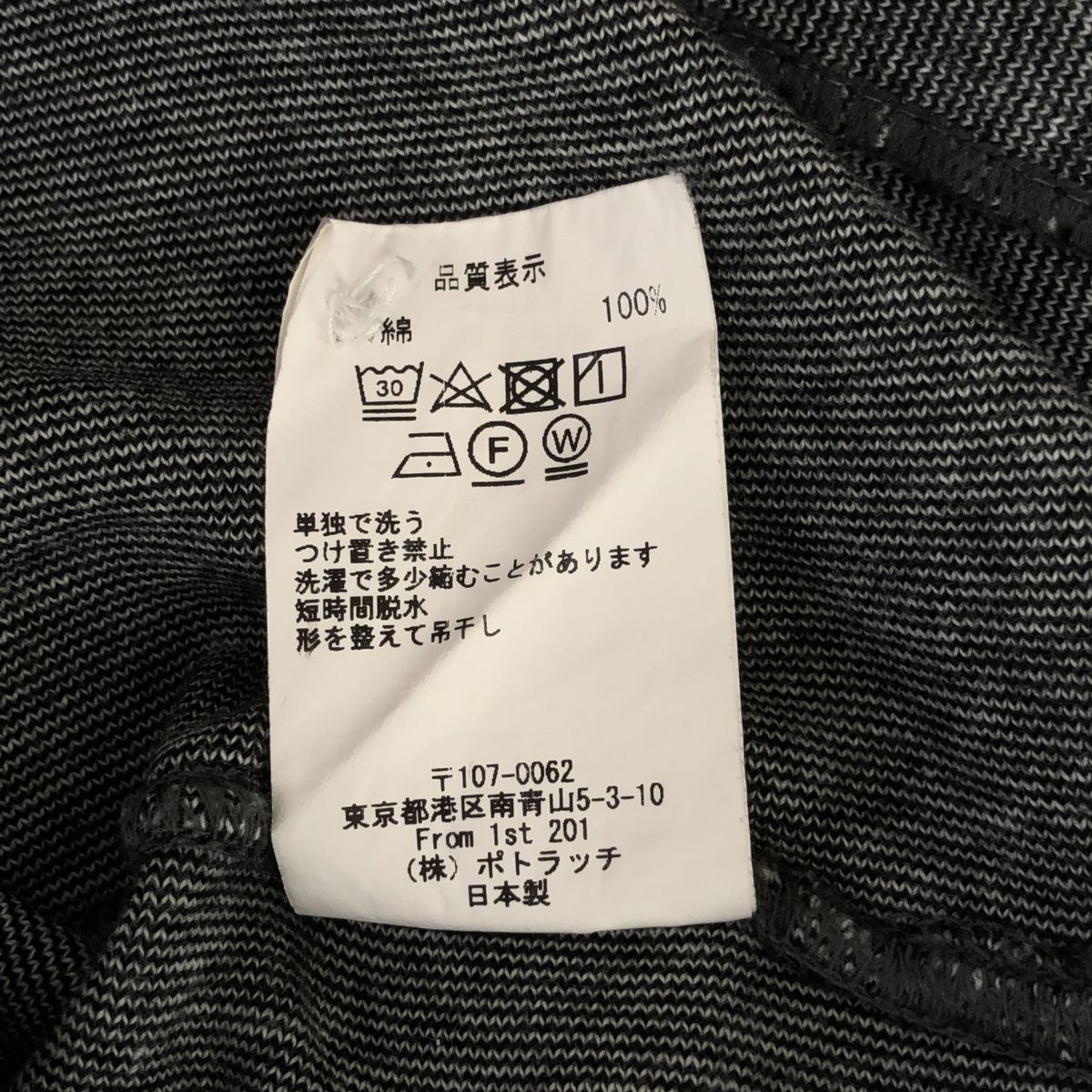 C.E CAVEMPT ロングスリーブポロ C.E/CAVEMPT STRIPE RIB LONG SLEEVE POLO ロングスリーブ 長袖