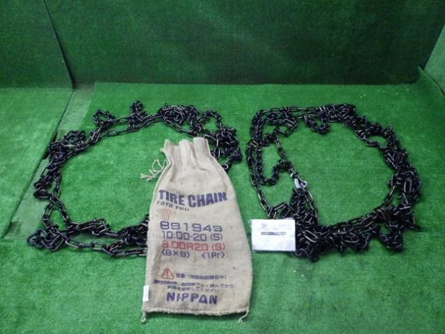 未使用 NIPPAN ニッパン 891949 10.00-20 9.00R20 タイヤチェーン 230121040