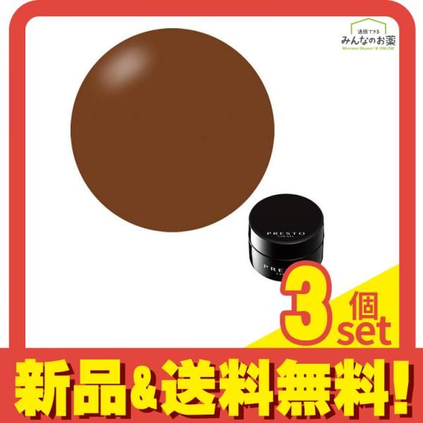 PRESTO(プレスト) アンリミテッドカラー ジェル KA014 2.7g 3個セット まとめ売り