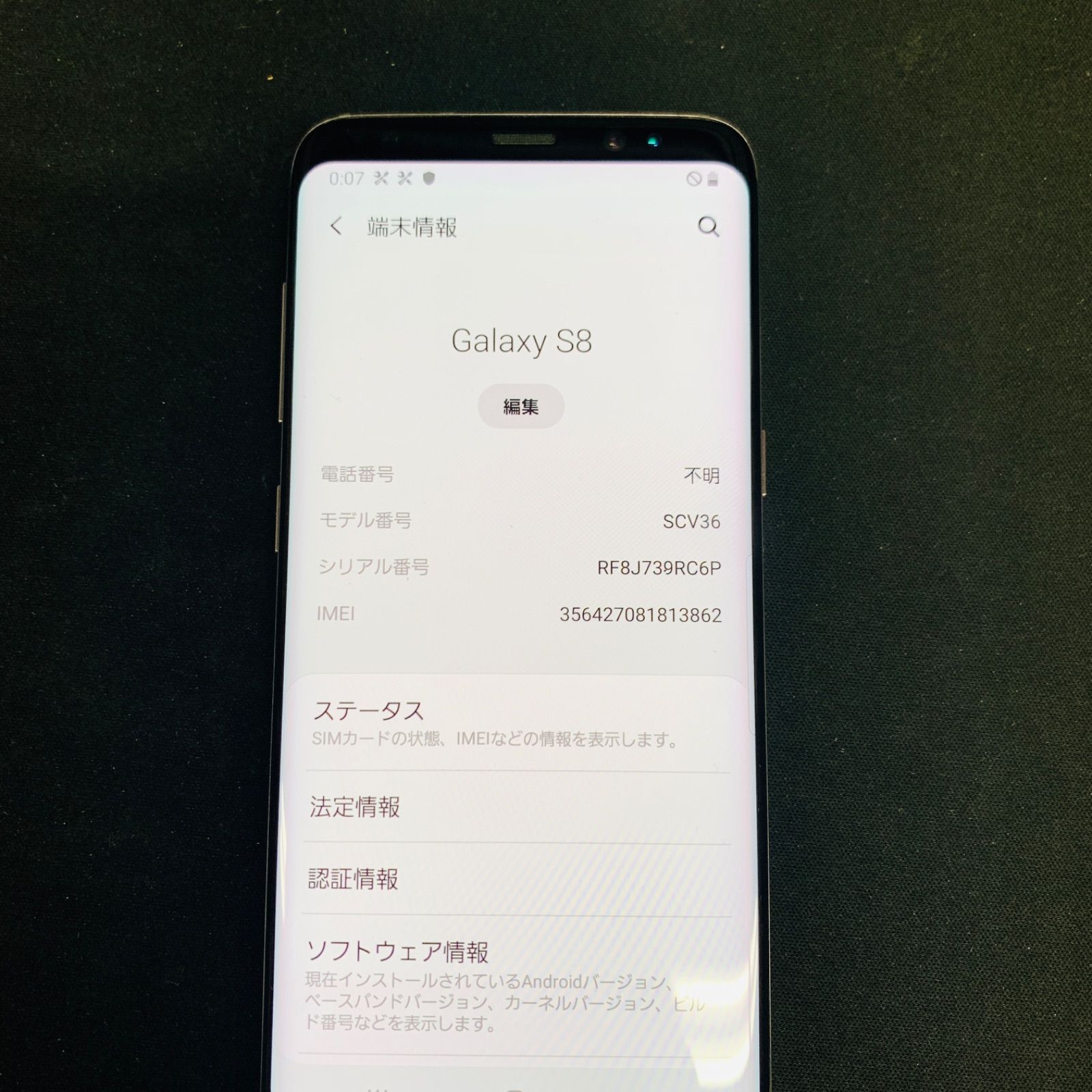 【訳あり品】Galaxy S8 auSIMロック解除済 64GB SCV36 ブルー