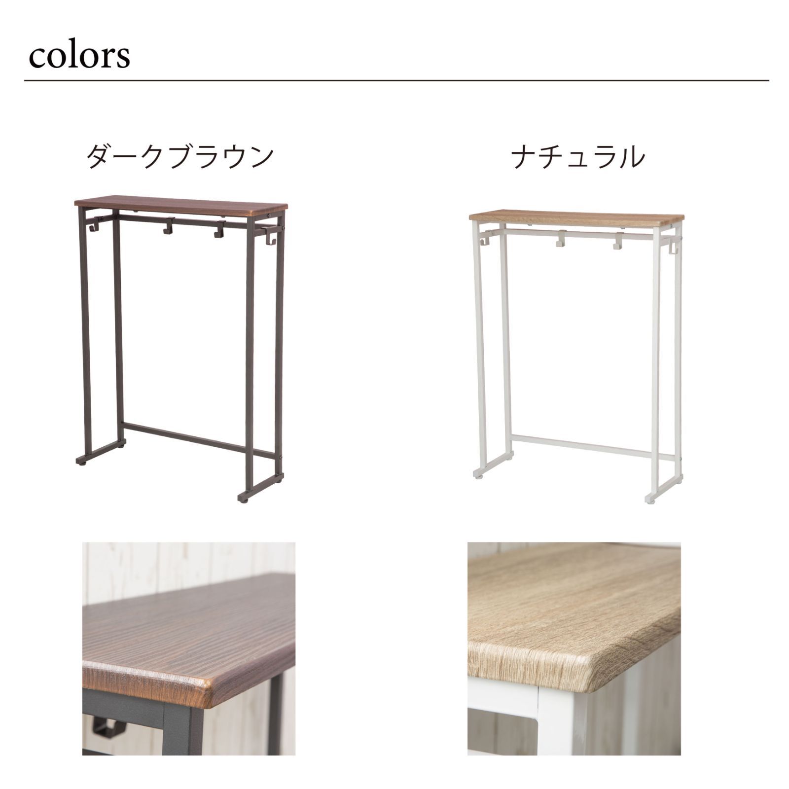 ホワイト 白