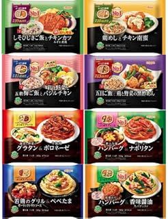 冷凍 ニップン よくばり御膳 よくばりプレート 8種 食べ比べ アソート セット さなゆしオリジナルシール付き