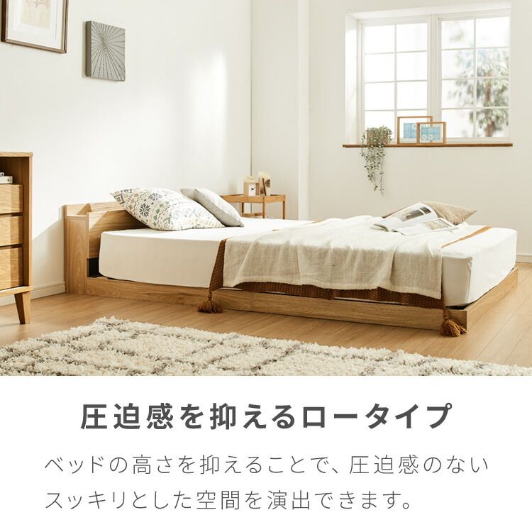 ホワイトウォッシュ|本体のみ|ダブル|本体のみ】 連結金具付き フロア