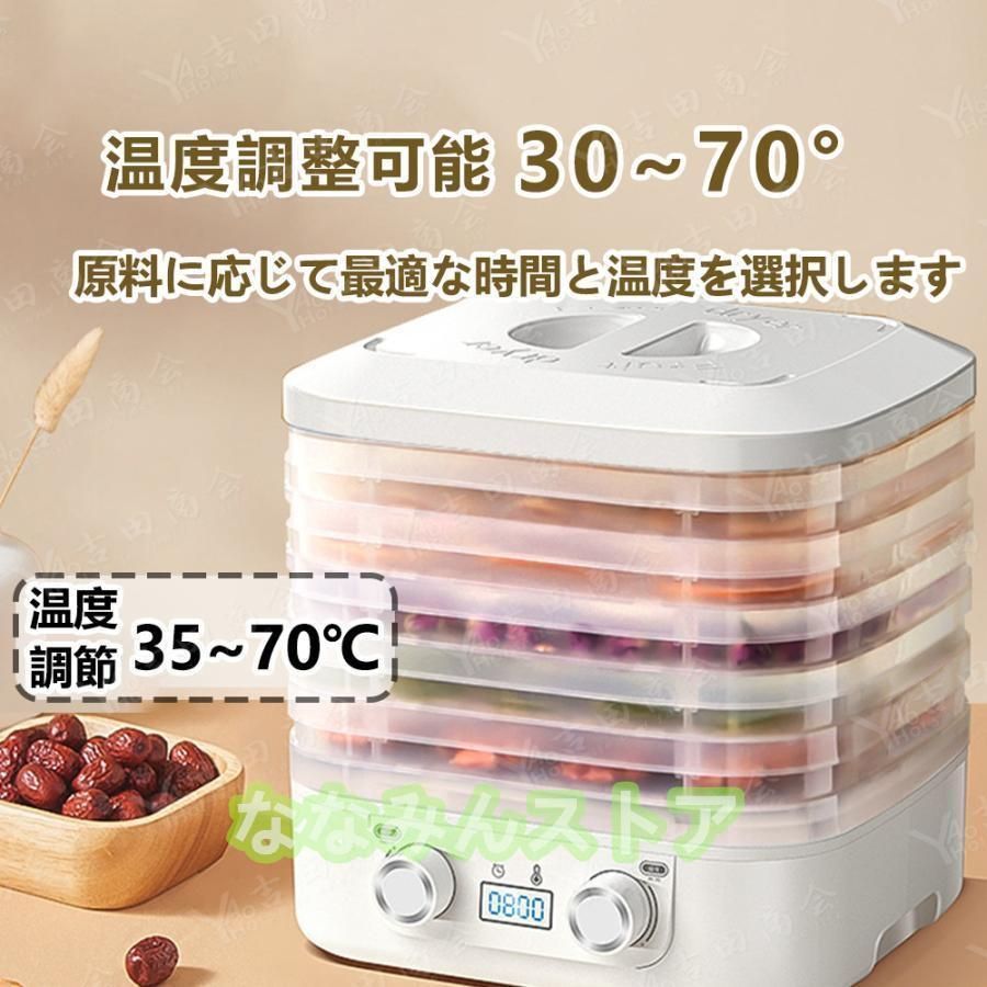 値下げ！ 【トレー5段】プチマレンギDX TTM-440N 食品乾燥機