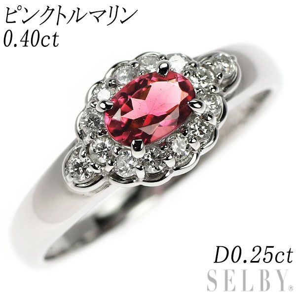 レビューで送料無料】 Pt900 ダイヤモンド0.20ct ピンク