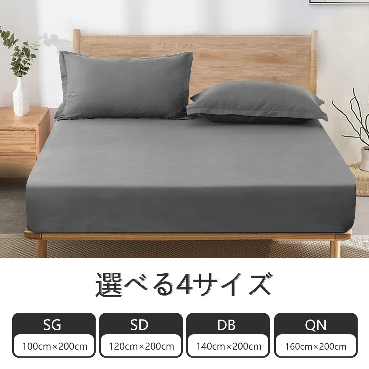 抗菌防臭