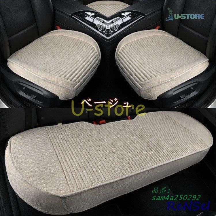 シートカバーシート