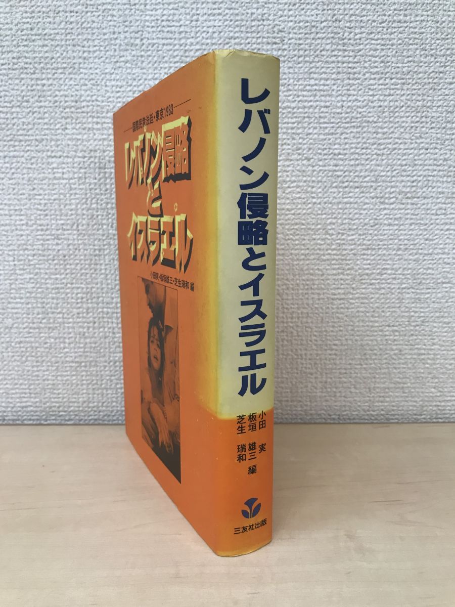 【色: グミマーブル】[アリサナ]arisana レジャーシート 子供 1人用 Amazon.co.jp: [アリサナ]arisana レジャーシート 子供 1人用
