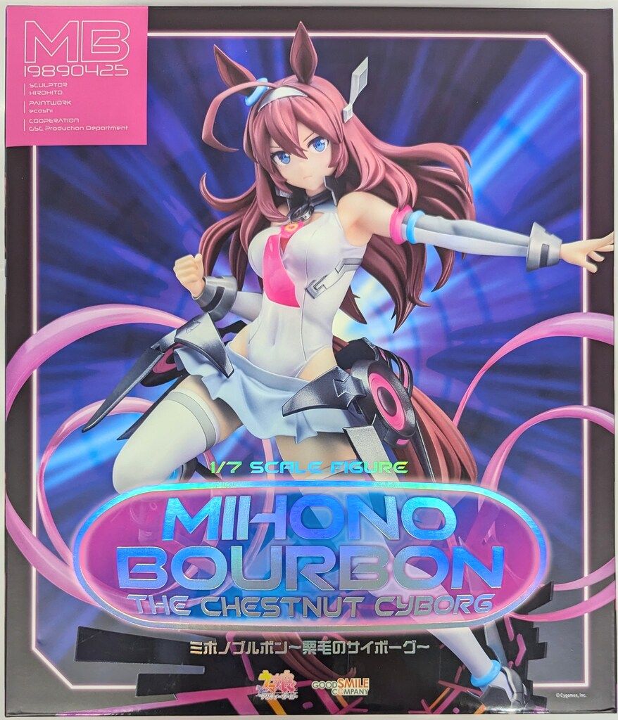 グッドスマイルカンパニー ミホノブルボン~栗毛のサイボーグ