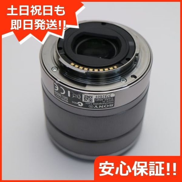 美品 SONY E18-55mm F3.5-5.6 OSS SEL1855 標準ズームレンズ Eマウント 即日発送 土日祝発送OK 04000