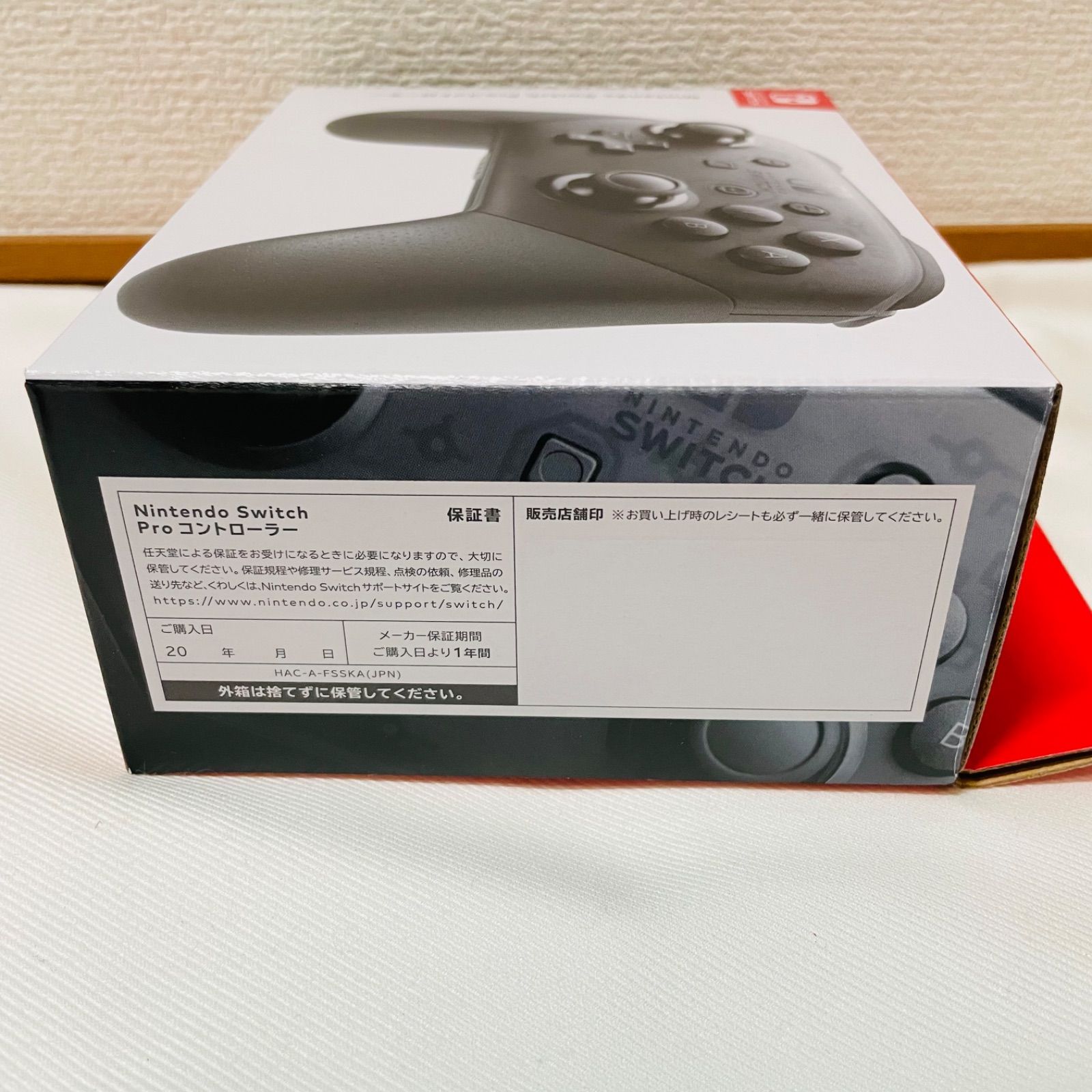 匿名発送】2個セットNintendo Switch Proコントローラー