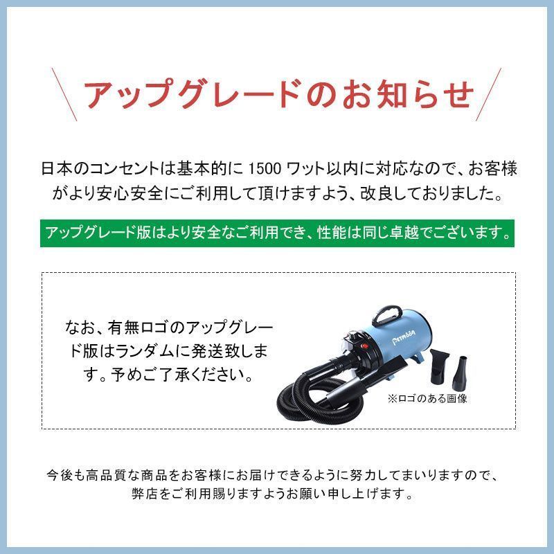 Petmoon ペットドライヤー 1年保証 業務用 犬 ペットヘアードライヤー ペット用ドライヤー 強いブロー力 急速乾燥 3つノズル付き 騒音低減