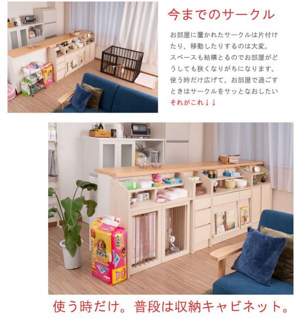 シリーズ 省スペース収納付き折りたたみ型ケージ