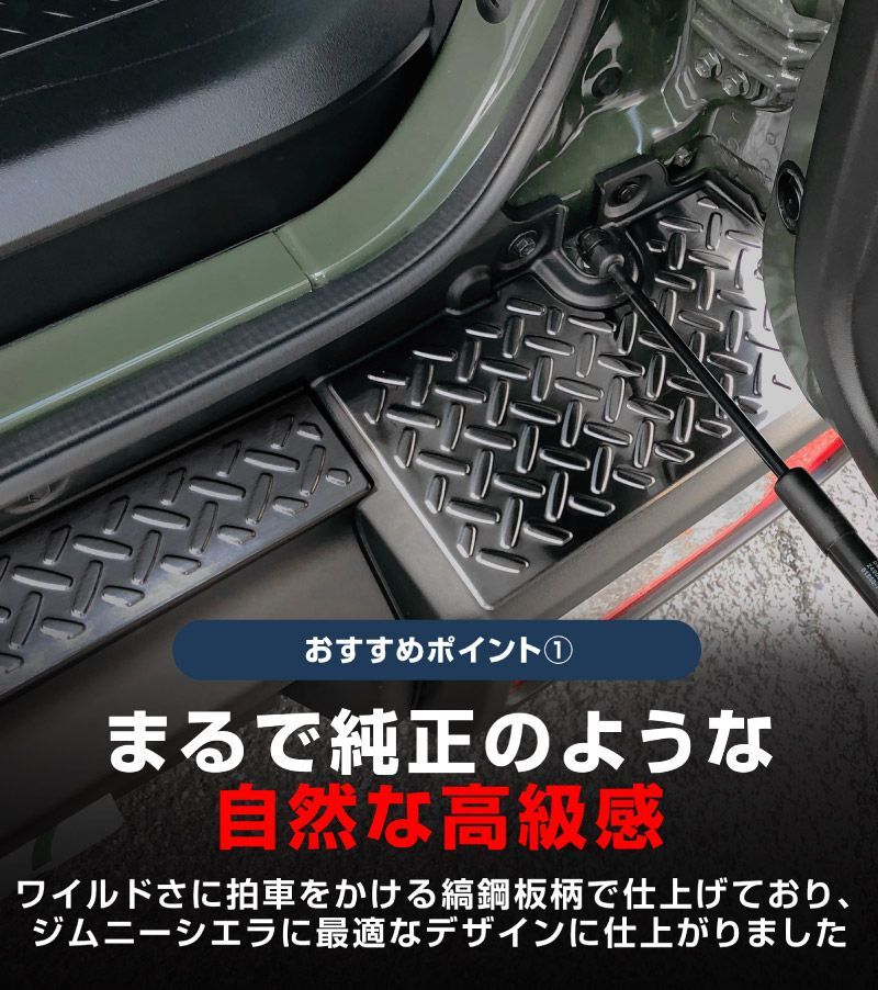 サムライプロデュース スズキ