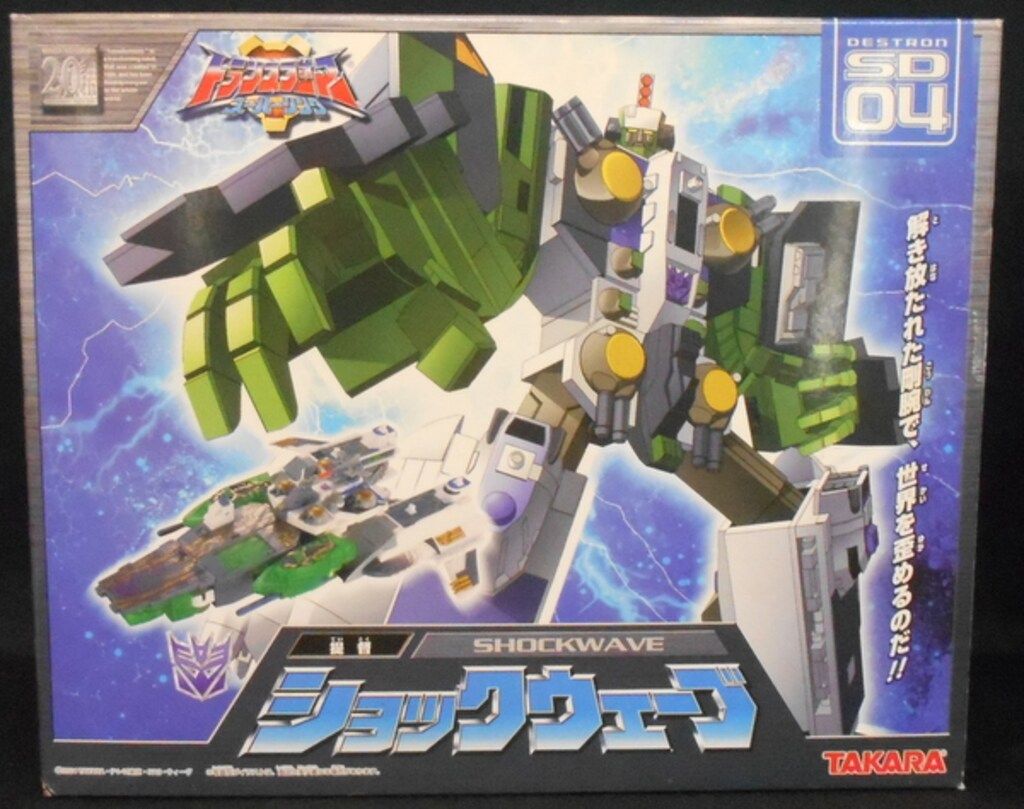 タカラ TF スーパーリンク ショックウェーブ SD04