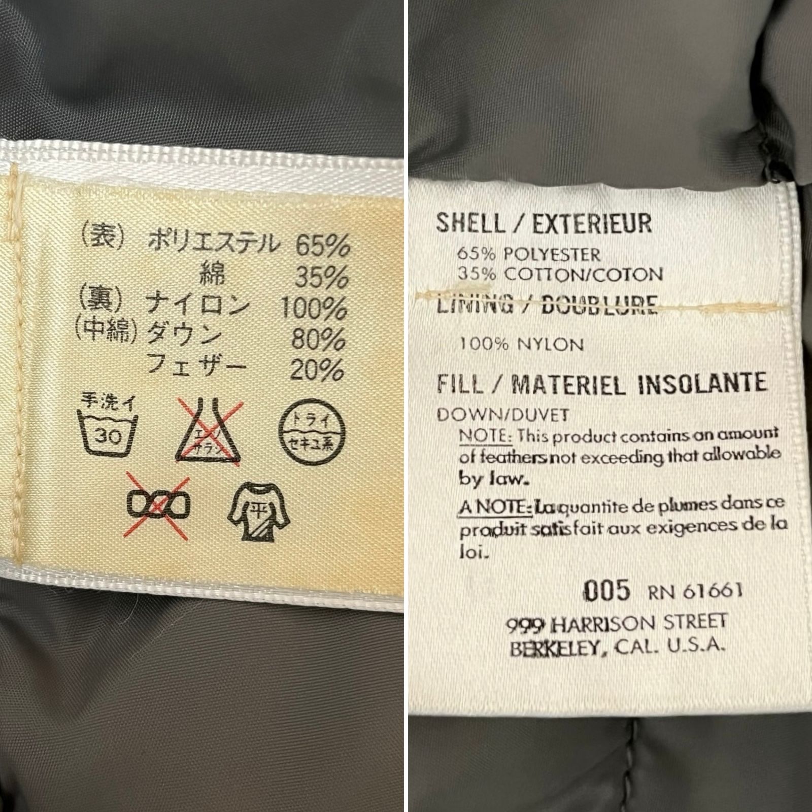 THE NORTH FACE (ザノースフェイス) 80s 茶タグ ダウン