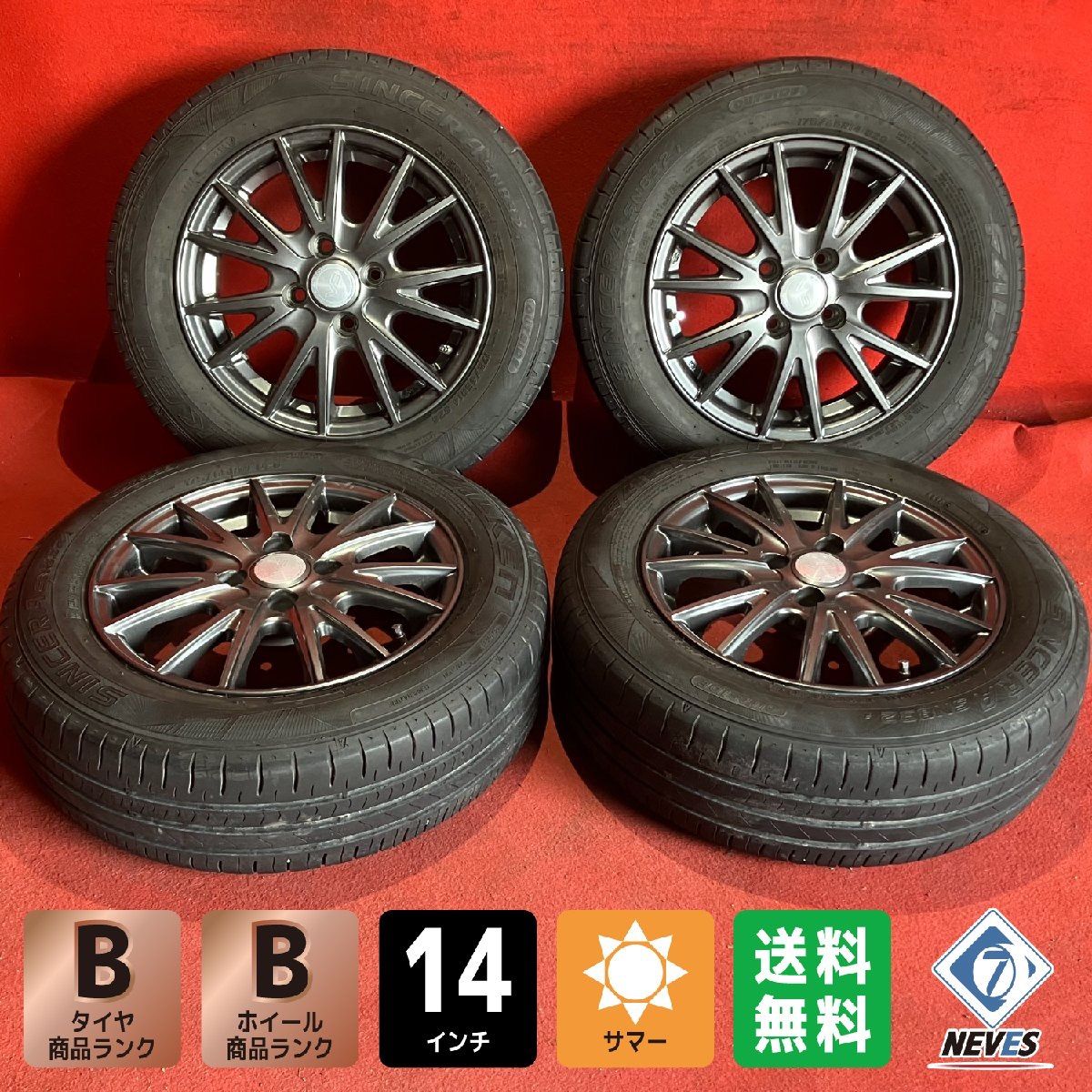 サマータイヤホイールセット 175|65R14 FALKEN SN832 14x5.5 38 100-4H weds VS 4本SET