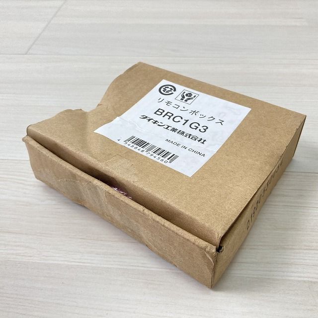BRC1G3 ワイヤードリモコン リモコンボックス ダイキン工業 【未使用