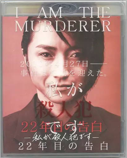 藤原竜也さん直筆サイン＆メッセージ入りポラロイド写真 2025年最新】藤原竜也 サインの人気アイテム - メルカリ