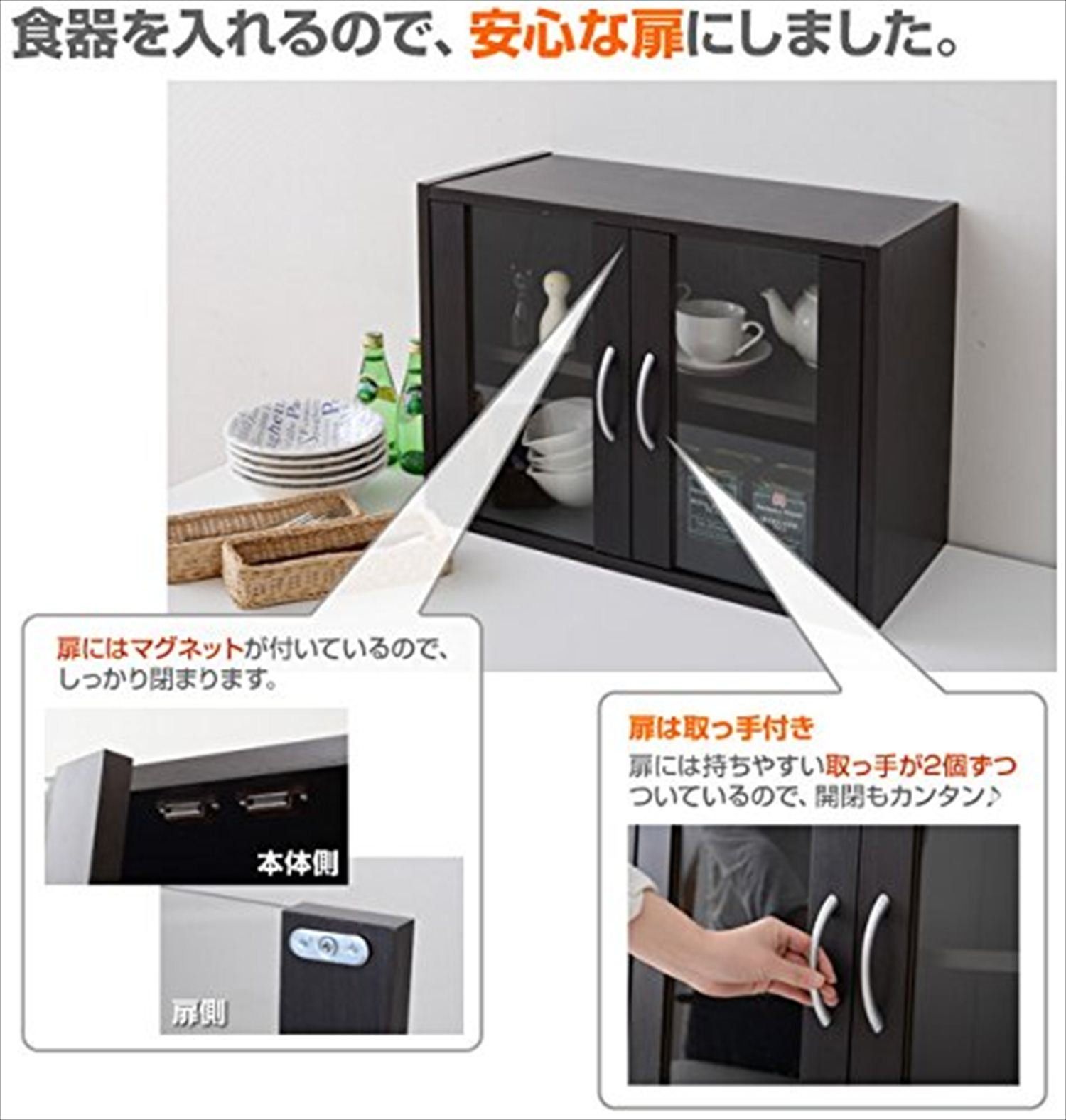 マグネット式 棚板高さ調節