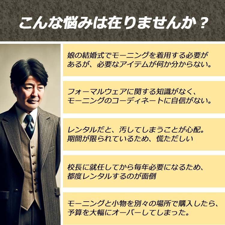 アジャスター付