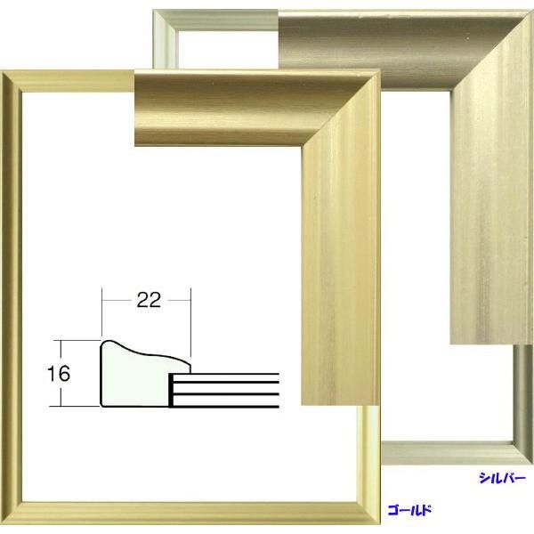 デッサン用額縁 木製フレーム 5652 四ッ切サイズ シルバー - メルカリ