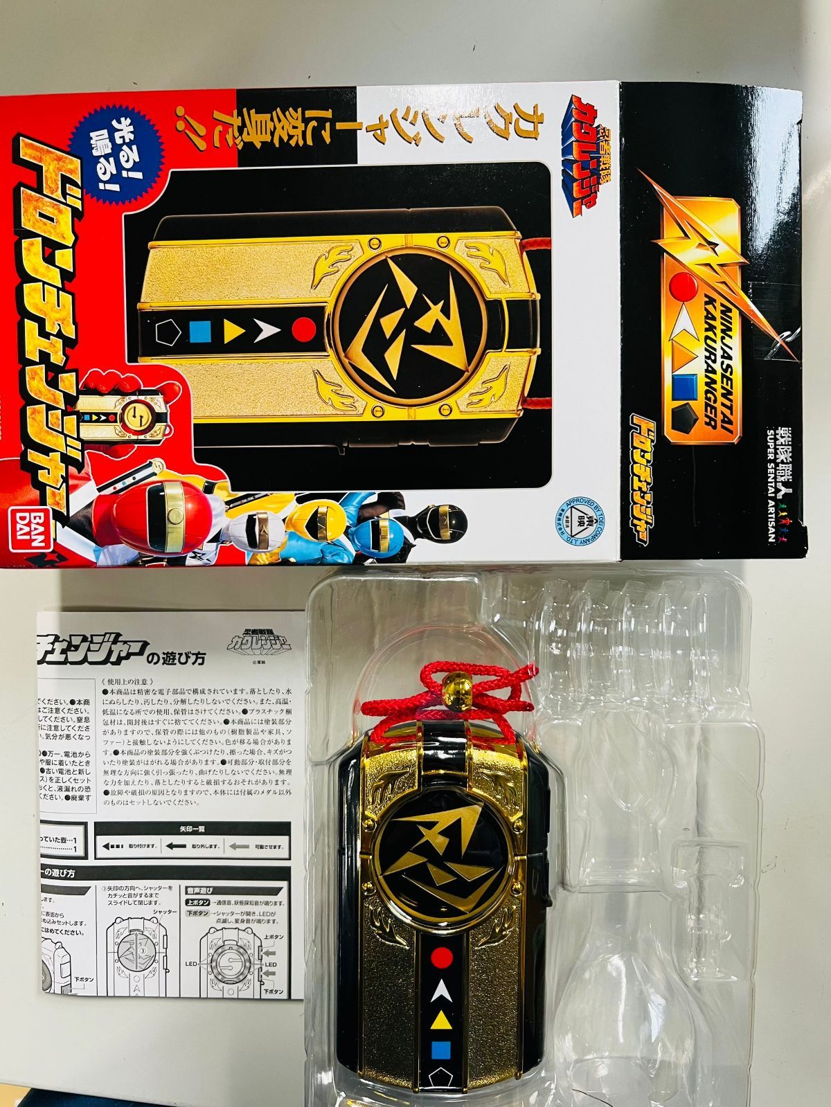 ドロンチェンジャー 未開封 忍者戦隊カクレンジャー ドロンチェンジャー 欠品あり - メルカリ