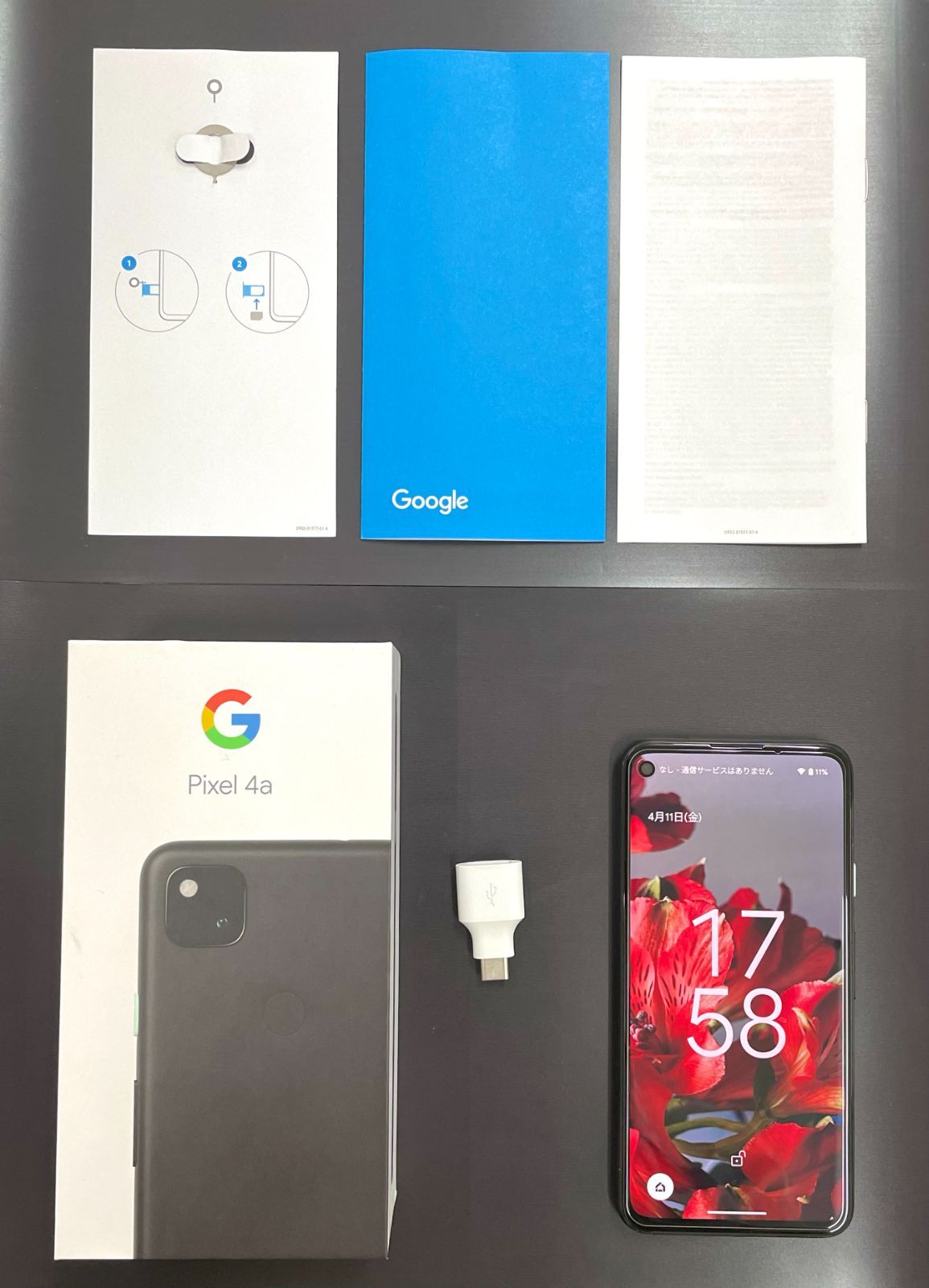 美品セット‼️GooglePixel4a SIMフリー128GB バッテリー新品 【公式通販】