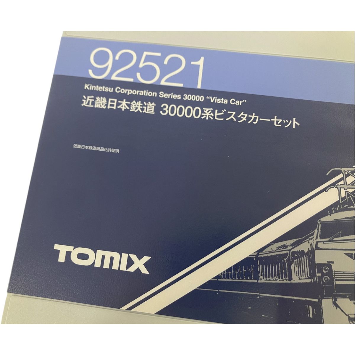 鉄道模型